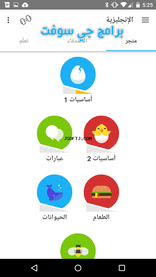 #3 - صور من البرنامج